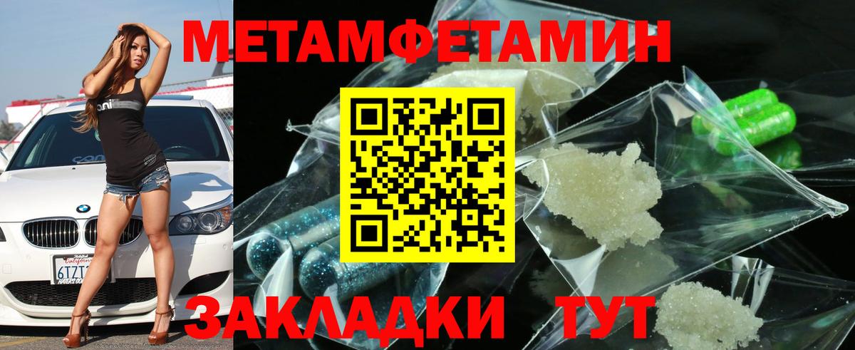 маркетплейс наркотические препараты  АМФЕТАМИН  Новозыбков  Вход с VPN  АМФЕТАМИН  АМФ VHQ 