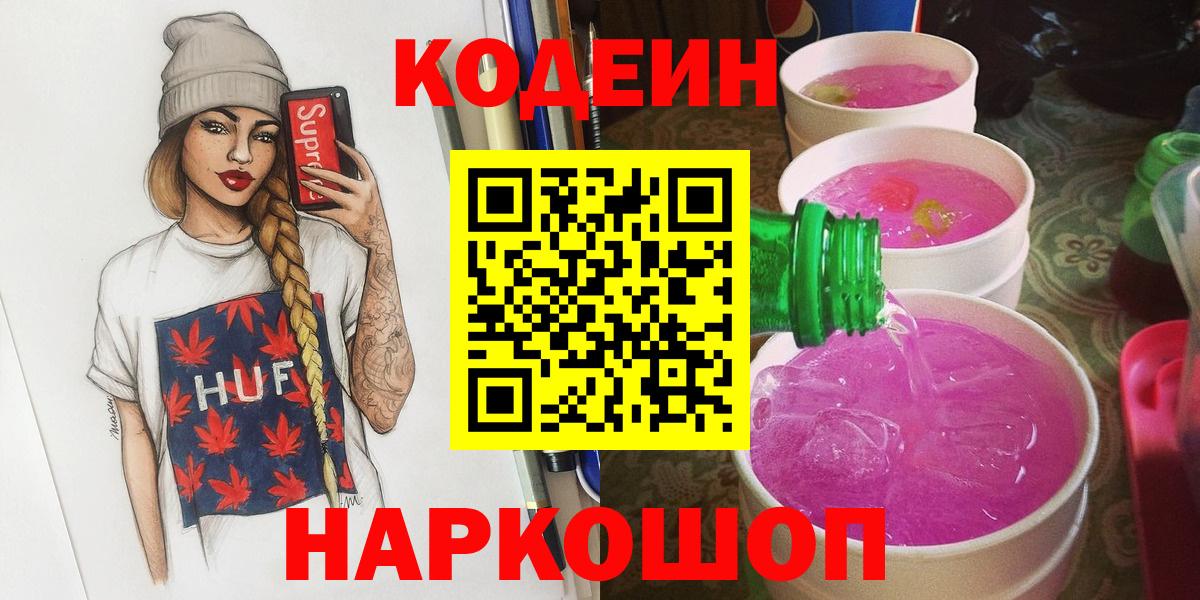 ГЕРОИН  Каннабис  Вход с VPN  Новозыбков  Меф  Гашиш  Меф кристаллы 