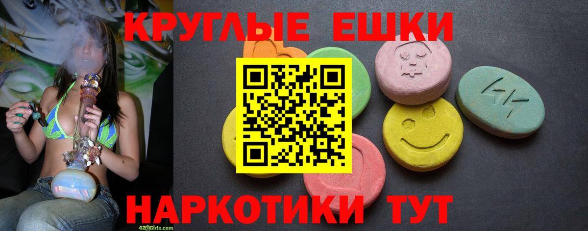Новозыбков  Экстази  Вход с VPN  ЭКСТАЗИ DUBAI 