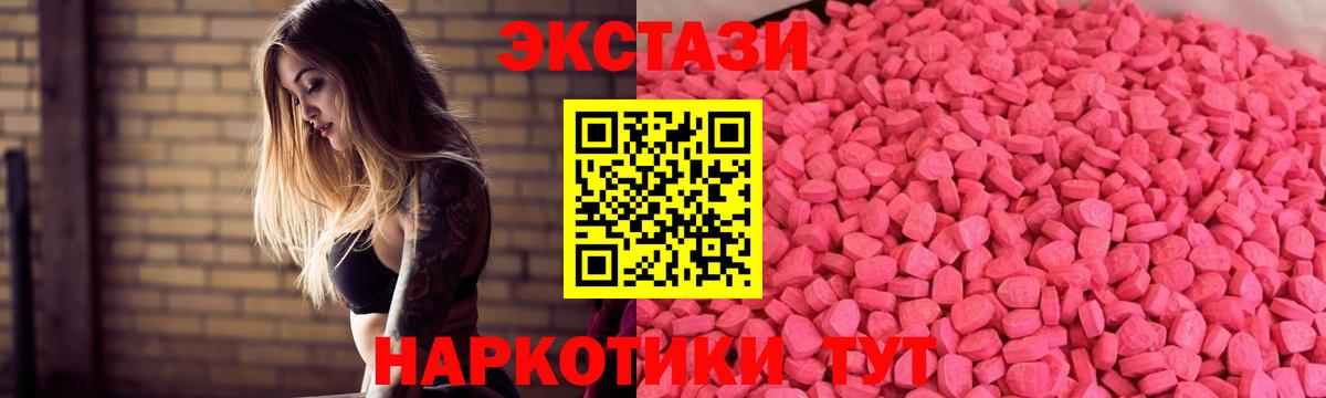 Экстази louis Vuitton Новозыбков