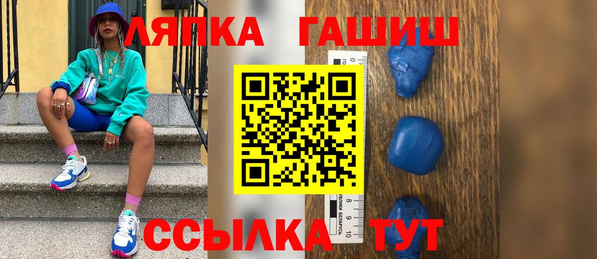 Гашиш ice o lator Новозыбков