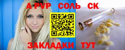 PSILOCYBIN Донецк