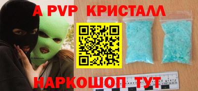 гашик Дубна