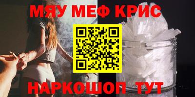 бошки Донской