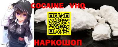 бошки Донской