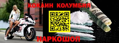 бошки Донской