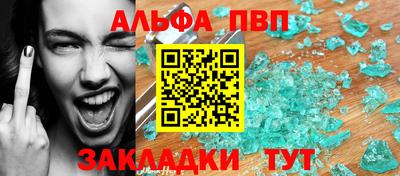 бошки Донской