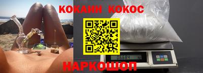 бошки Донской