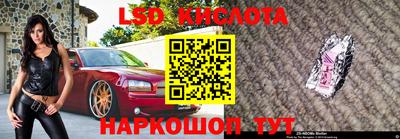 PSILOCYBIN Донецк
