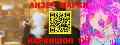 PSILOCYBIN Донецк