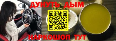PSILOCYBIN Донецк