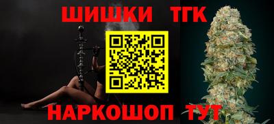 бошки Донской