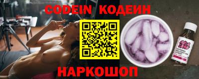 PSILOCYBIN Донецк