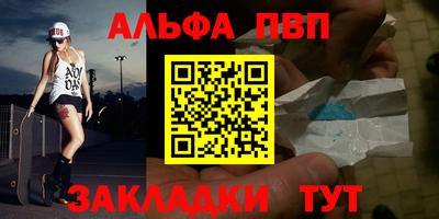 PSILOCYBIN Донецк