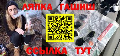 PSILOCYBIN Донецк