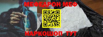 бошки Донской