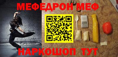 бошки Донской