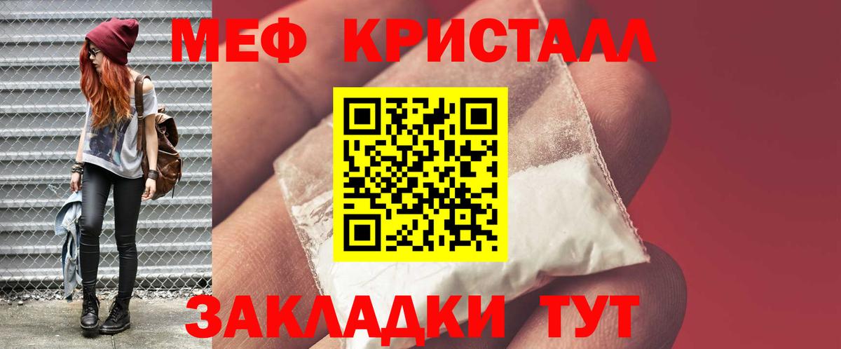 Каннабис Новозыбков