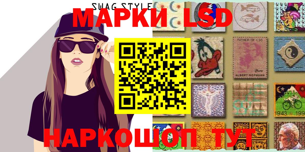 Марки 25I-NBOMe  Марки N-bome 1,5мг  Вход с VPN  Марки N-bome 1,5мг  Новозыбков 